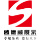 盛德威展示工程